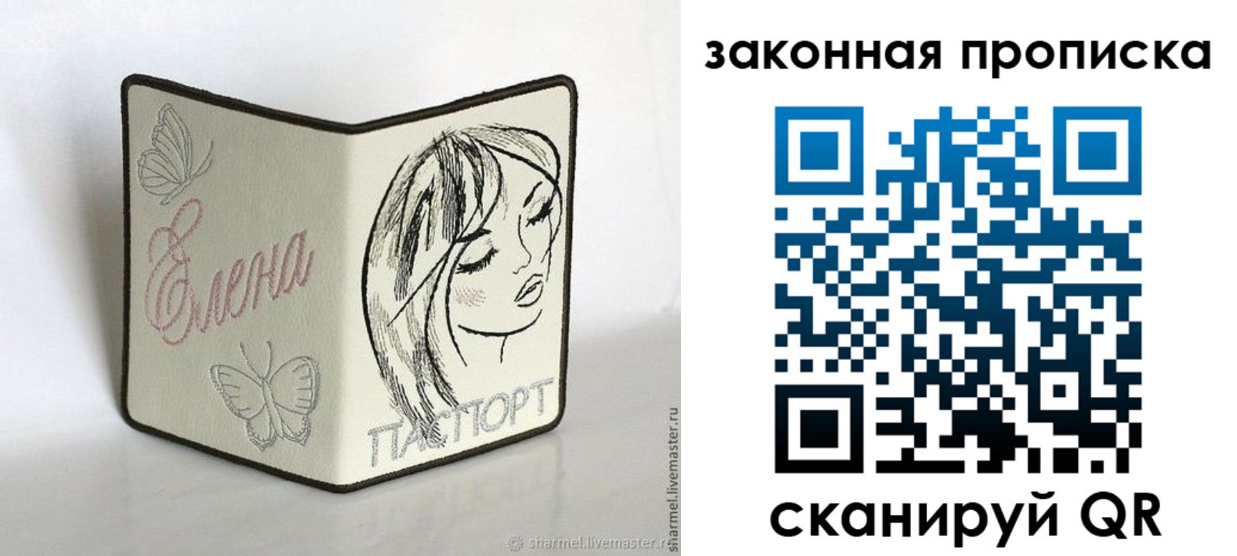 временная регистрация поиск в Кизляре