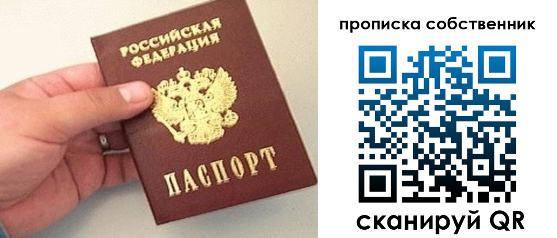 временная регистрация 2025 в Кизляре