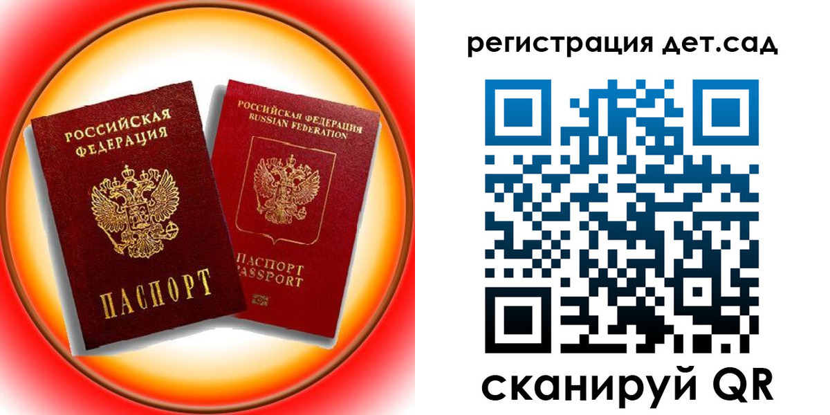 прописка 2025 в Кизляре