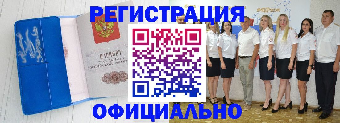 пропишу в квартире в Кизляре